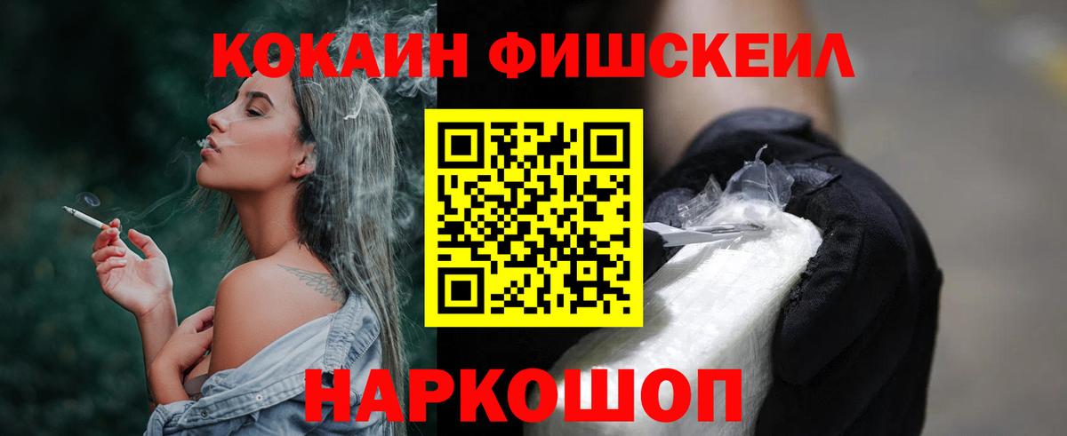 Кокаин Эквадор Вольск
