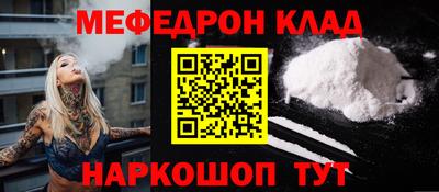 MDMA Ликино-Дулёво