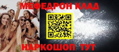 соль курить ск Лесосибирск