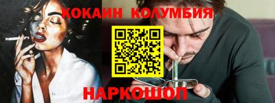 соль курить ск Лесосибирск