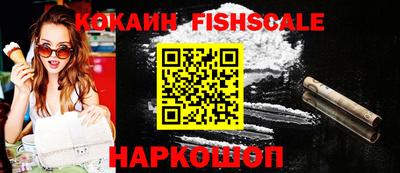 кокаин перу Ливны