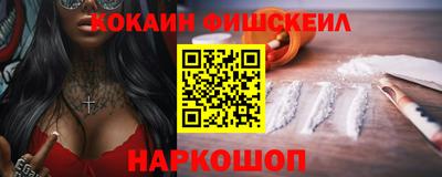 кокаин перу Ливны