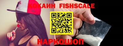 кокаин перу Ливны