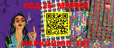 соль курить ск Лесосибирск