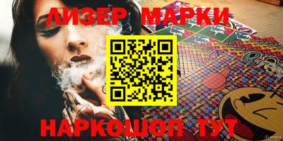MDMA Ликино-Дулёво