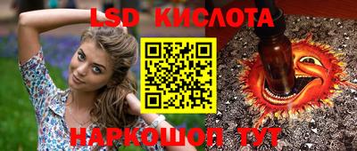 соль курить ск Лесосибирск