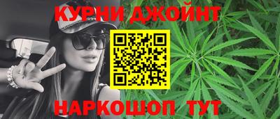кокаин перу Ливны