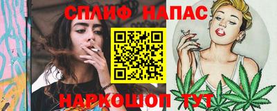 соль курить ск Лесосибирск