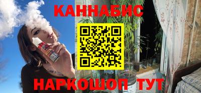 соль курить ск Лесосибирск