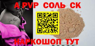 кокаин перу Ливны