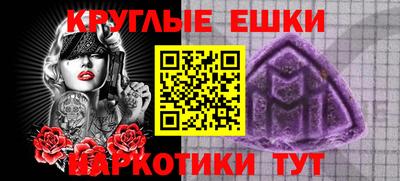 соль курить ск Лесосибирск