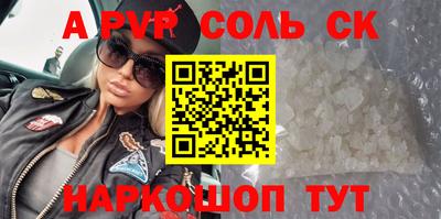кокаин перу Ливны