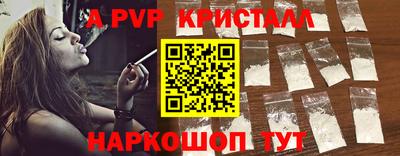 кокаин перу Ливны
