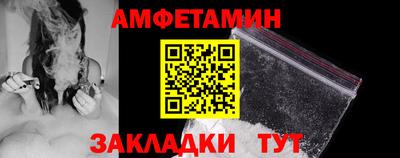 соль курить ск Лесосибирск