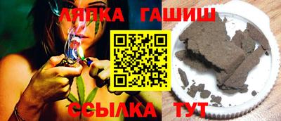 соль курить ск Лесосибирск