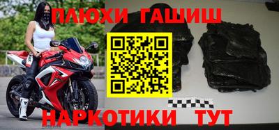 кокаин перу Ливны