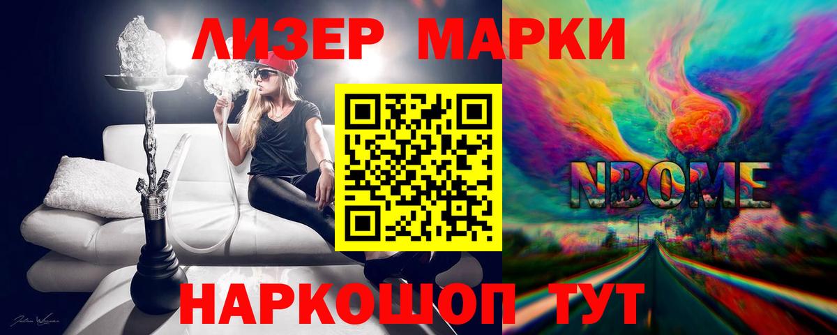 Лсд 25 экстази ecstasy  LSD-25 экстази кислота  Вольск  Лсд 25 экстази  Вход с VPN 