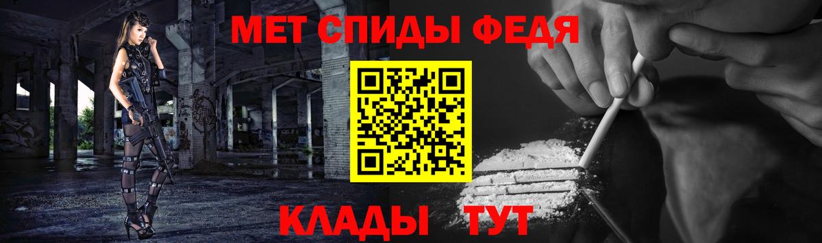 МЕТАМФЕТАМИН Декстрометамфетамин 99.9% Вольск