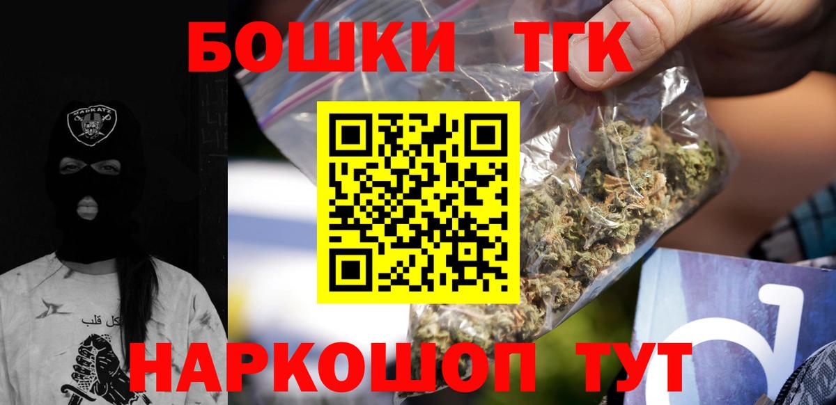 Канабис MAZAR  Вход с VPN  Бошки марихуана сатива  Марихуана ГИДРОПОН  Вольск 