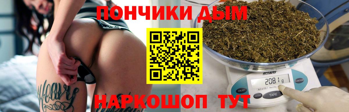 МАРИХУАНА MAZAR Вольск